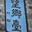 img_3618_1024