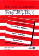 phxnr21cover