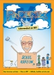 phxnr46cover