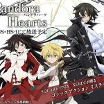 Drei Haupthelden von Pandora Hearts: Alic, Oz und Raven. Werbeplakat zur Anime-Serie, (c) 2009 Square Enix und Xebec.
